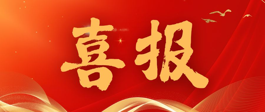實(shí)力認(rèn)證！威衡科技5款核心產(chǎn)品入選《2025杭州市優(yōu)質(zhì)產(chǎn)品推薦目錄》